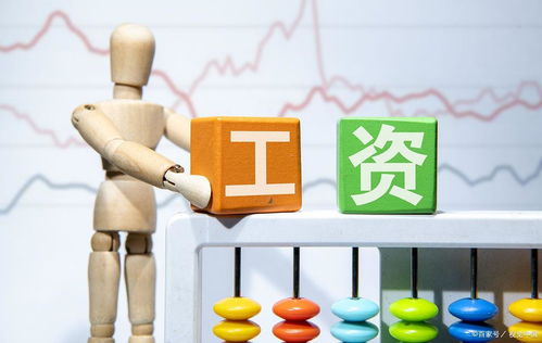 2021年 年薪12萬在計算機軟硬件及輔助設備零售行業(yè)是否屬于高收入？